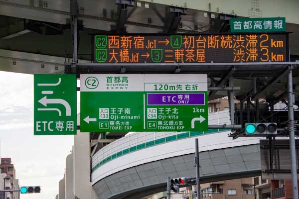 高速道路情報板やオービスの設置｜京都市の信号設備業者 K'sNEXT株式会社の施工メニュー